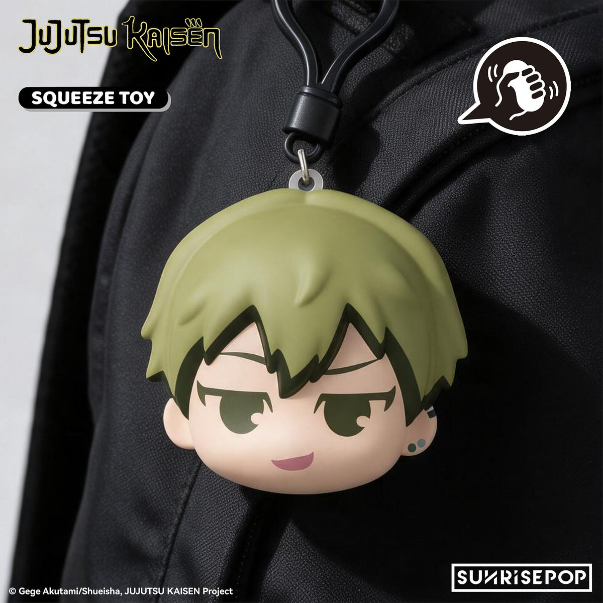 Jujutsu Kaisen - The Culling Game - PU Ball