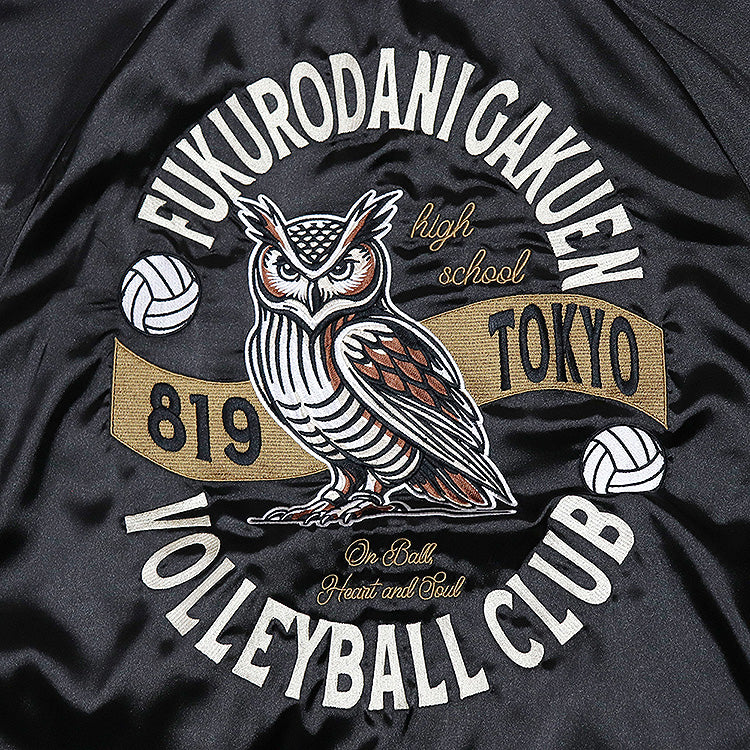 Haikyu!! Souvenir Jacket: Fukurodani Academy High School S/M/L/XL
