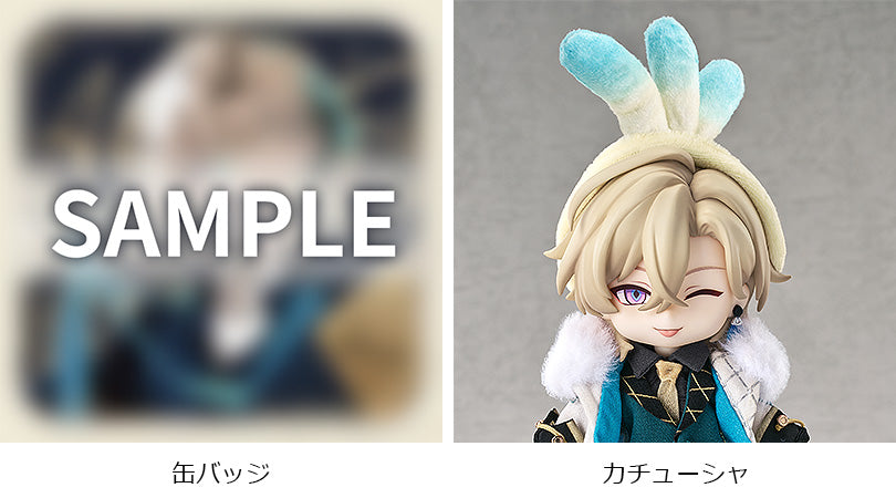 BONUS: Nendoroid Doll Aventurine: Star Rail Live Ver. (Pinback Button, Cloth Origami Bird Hairband)