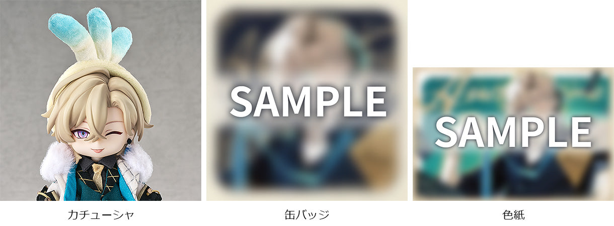 BONUS: Nendoroid Doll Aventurine: Star Rail Live Ver. + Nendoroid Doll Aventurine: Pajamas Ver. (Cloth Origami Bird Hairband, Pinback Button, Shikishi)