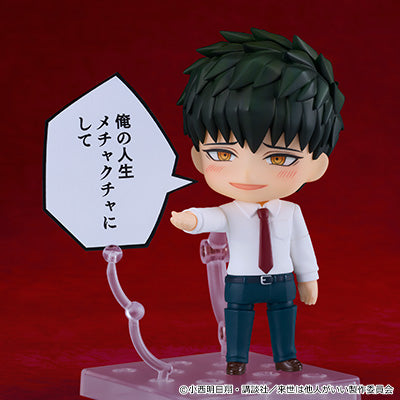 BONUS: Nendoroid Kirishima Miyama (Phrase Sheet)