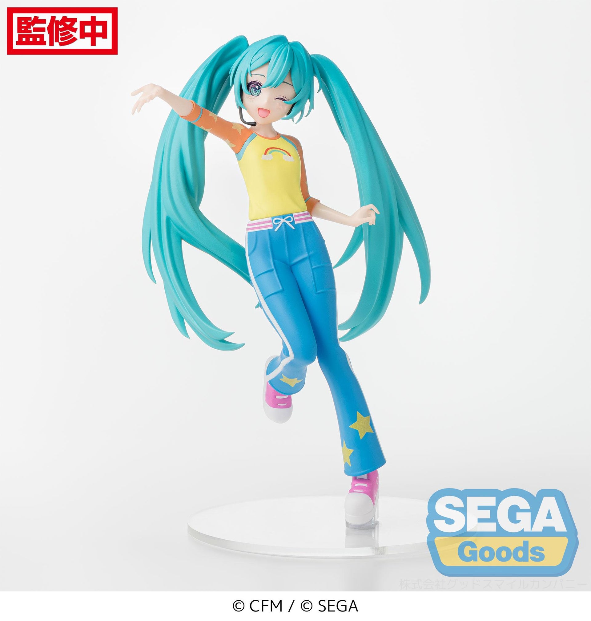 Hatsune Miku - Desktop×Decorate Collections "Hatsune Miku x Love and Berry Dress Up and Dance!" "Hatsune Miku" Love Costume Ver. Figure
