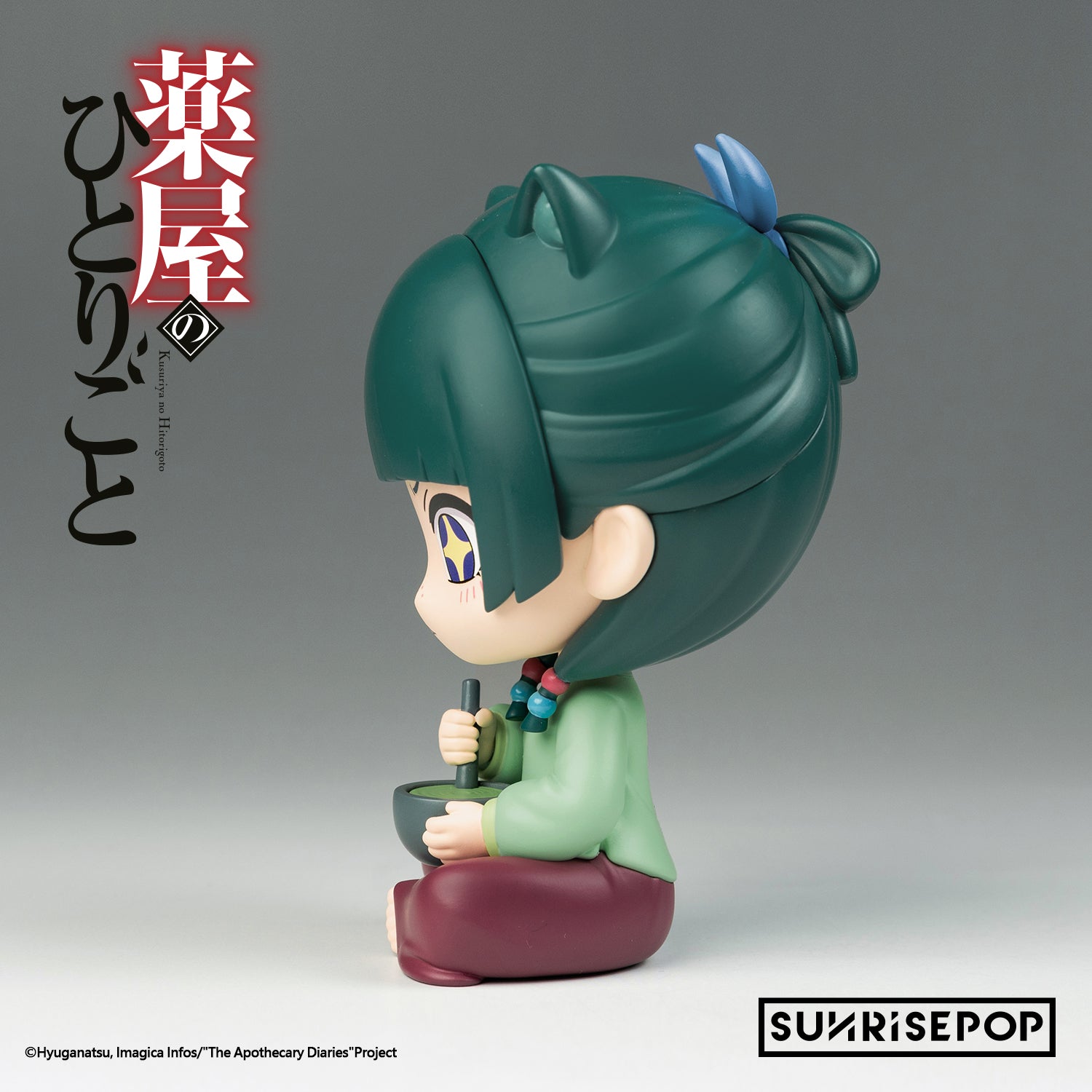 Figurine Assise Maomao The Apothecary Diaries - Lot De 3 Styles PVC - Décoration Manga Bureau, étagère, Voiture - Taille B (6x6x9cm) - 12