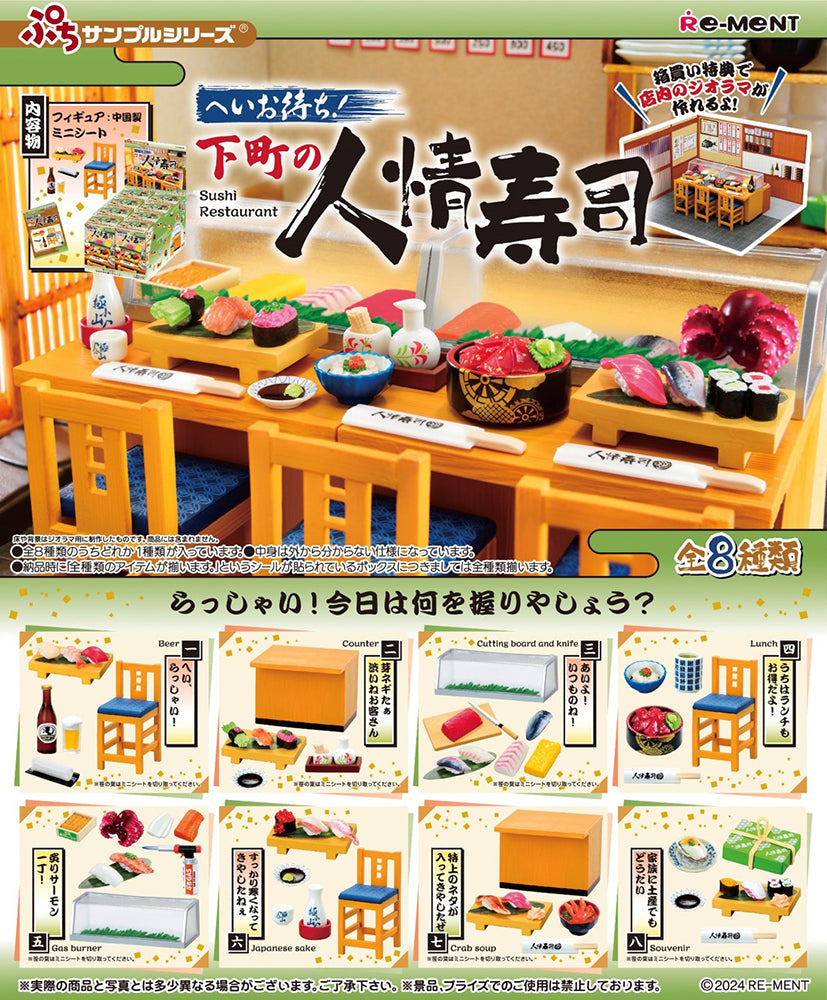 Petit Sample - Japanese Sushi Restaurant