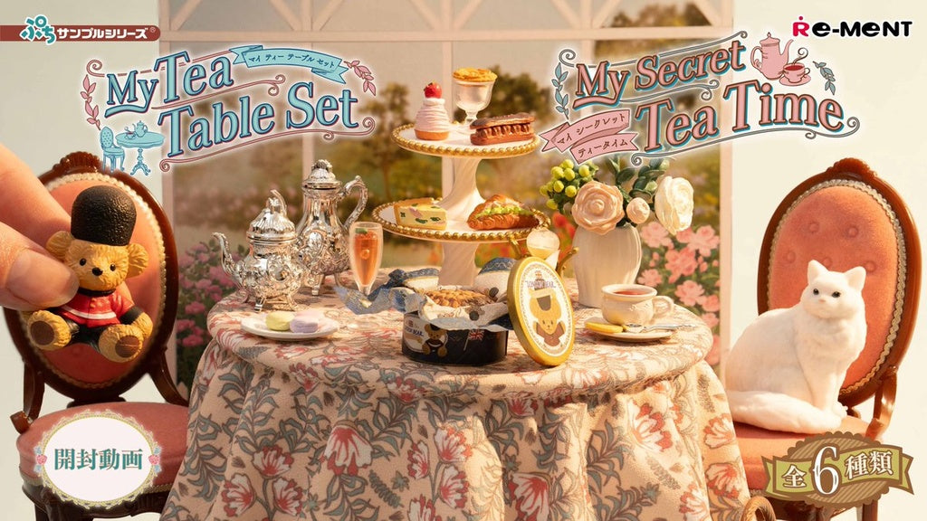Petit Sample - My Secret Tea Time – Good Smile US