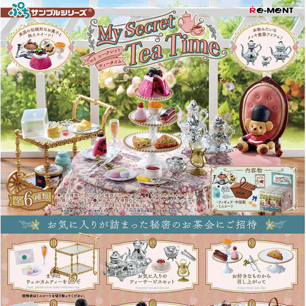 お値下げ　サミュエル Tea Party on y Night セット data_2Fproductimages_2FOther_2