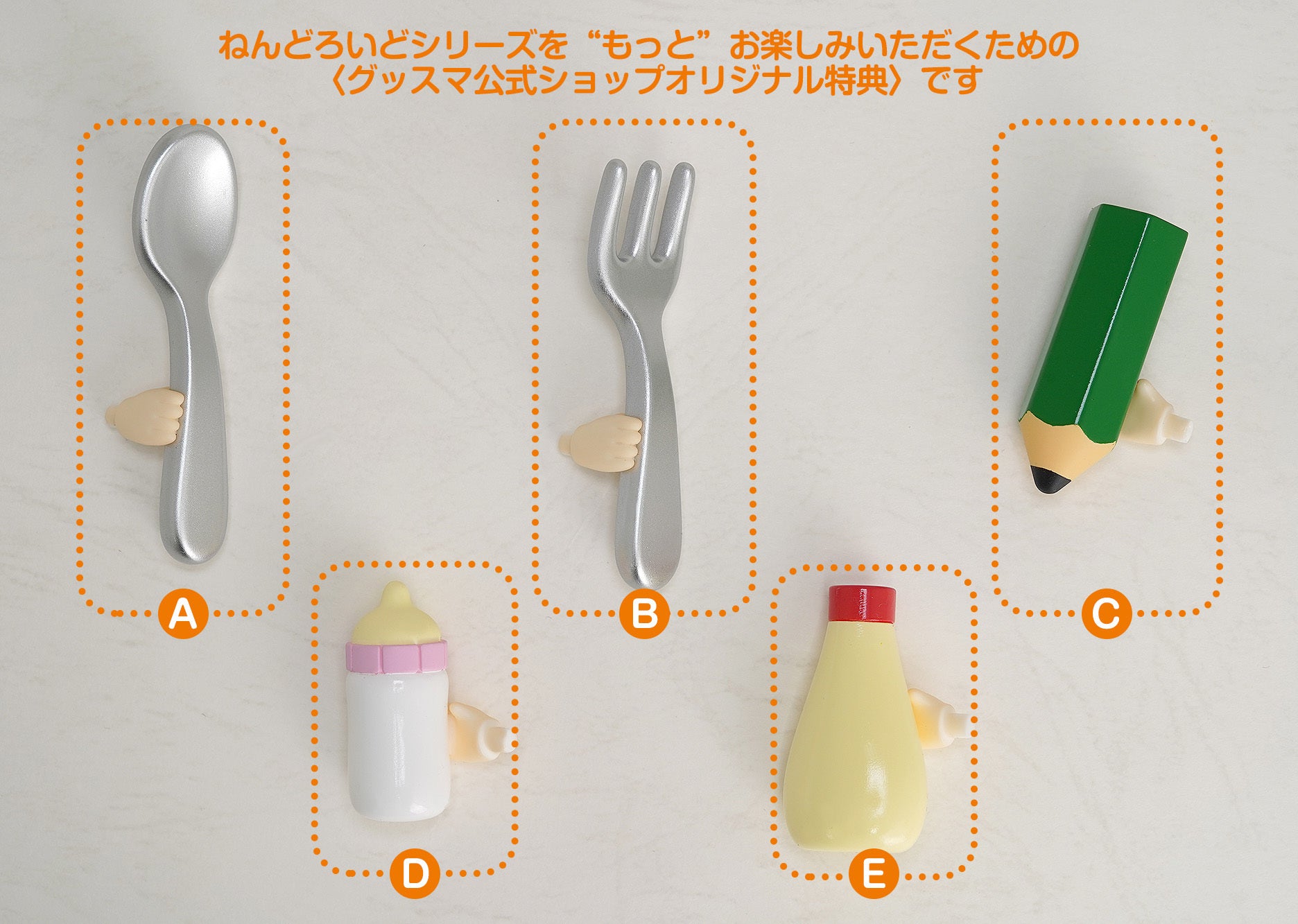BONUS: Oversized Items (June/July25 GWP)
