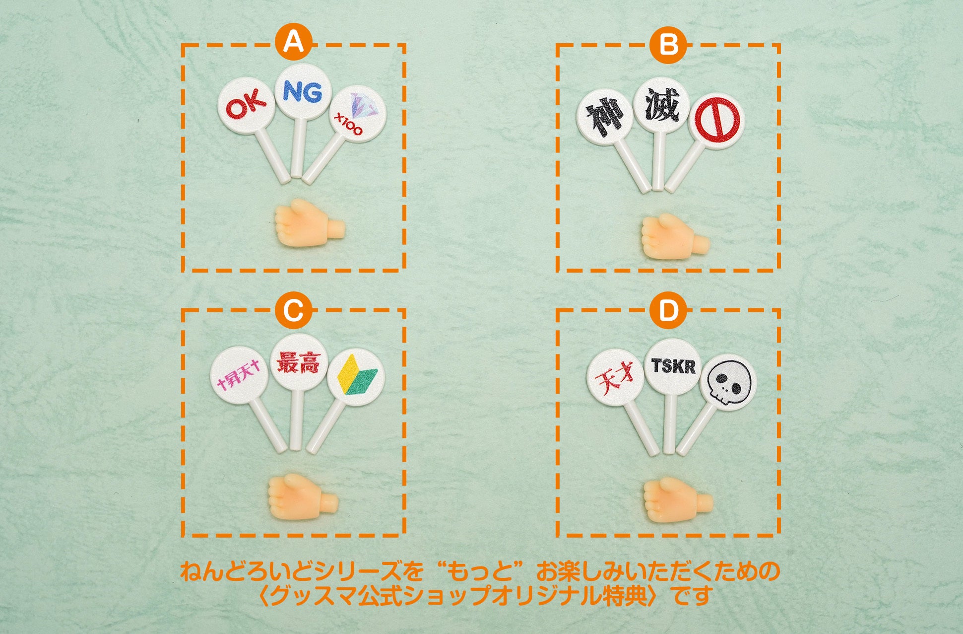 BONUS: Sign Hand Parts Set 2 (Sept 2025)