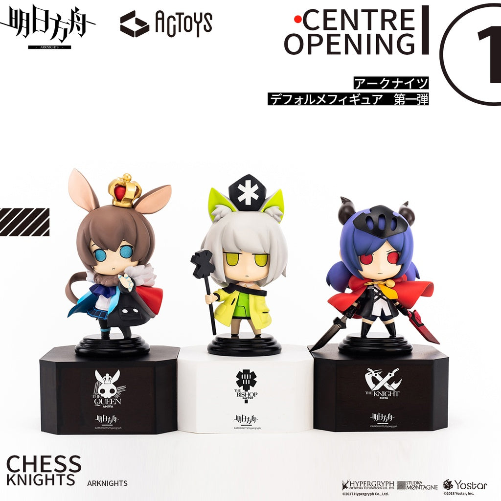 Arknights - Deformed figure Vol.1 Ch'en Figure