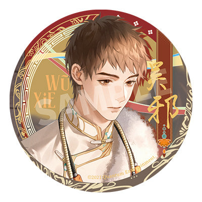 BONUS: Wu Xie: Xinxue Jiumeng Ver. (Pinback Button (Wu Xie))