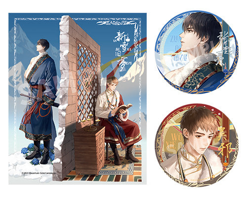 BONUS: Wu Xie & Zhang Qiling: Xinxue Jiumeng Ver. (Acrylic Shikishi, Pinback Button (Wu Xie), Pinback Button (Zhang Qiling))
