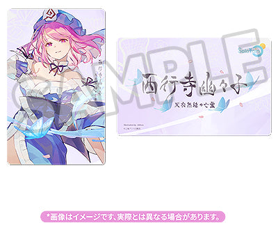 BONUS: Yuyuko Saigyouji: Natural-Born Ghost Ver. (Yuyuko Saigyouji: Natural-Born Ghost Ver. Collector's Card)