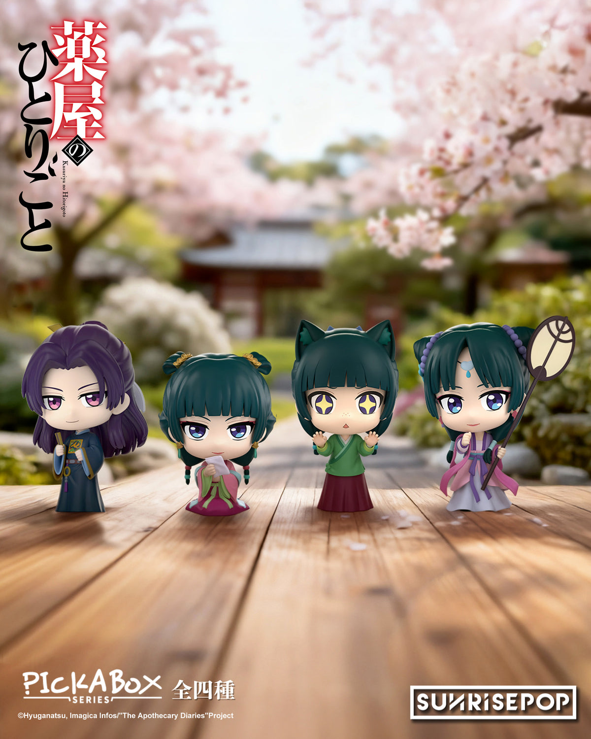 The Apothecary Diaries - Figura Chibi de Maomao y Jinshi
