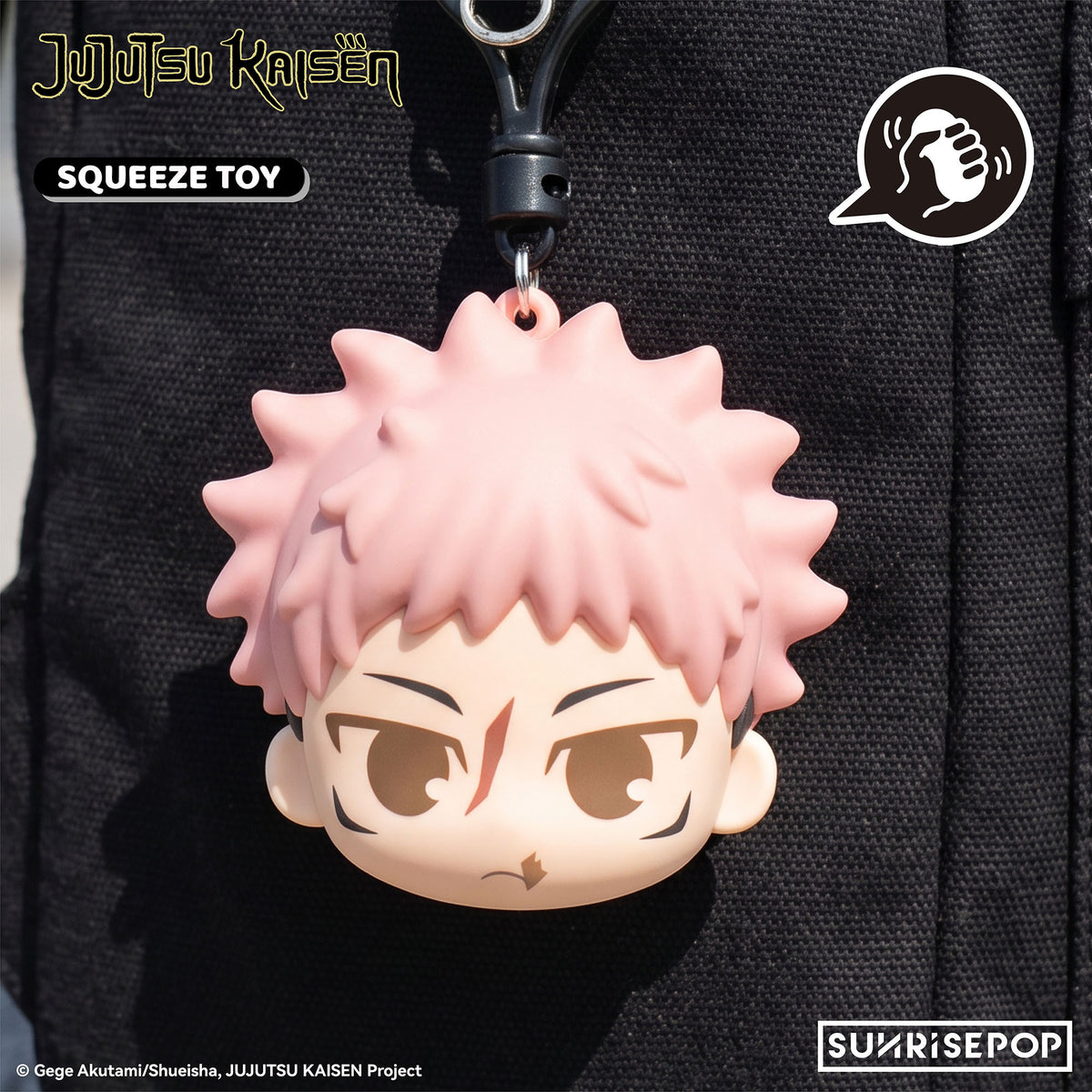 Jujutsu Kaisen - The Culling Game - PU Ball