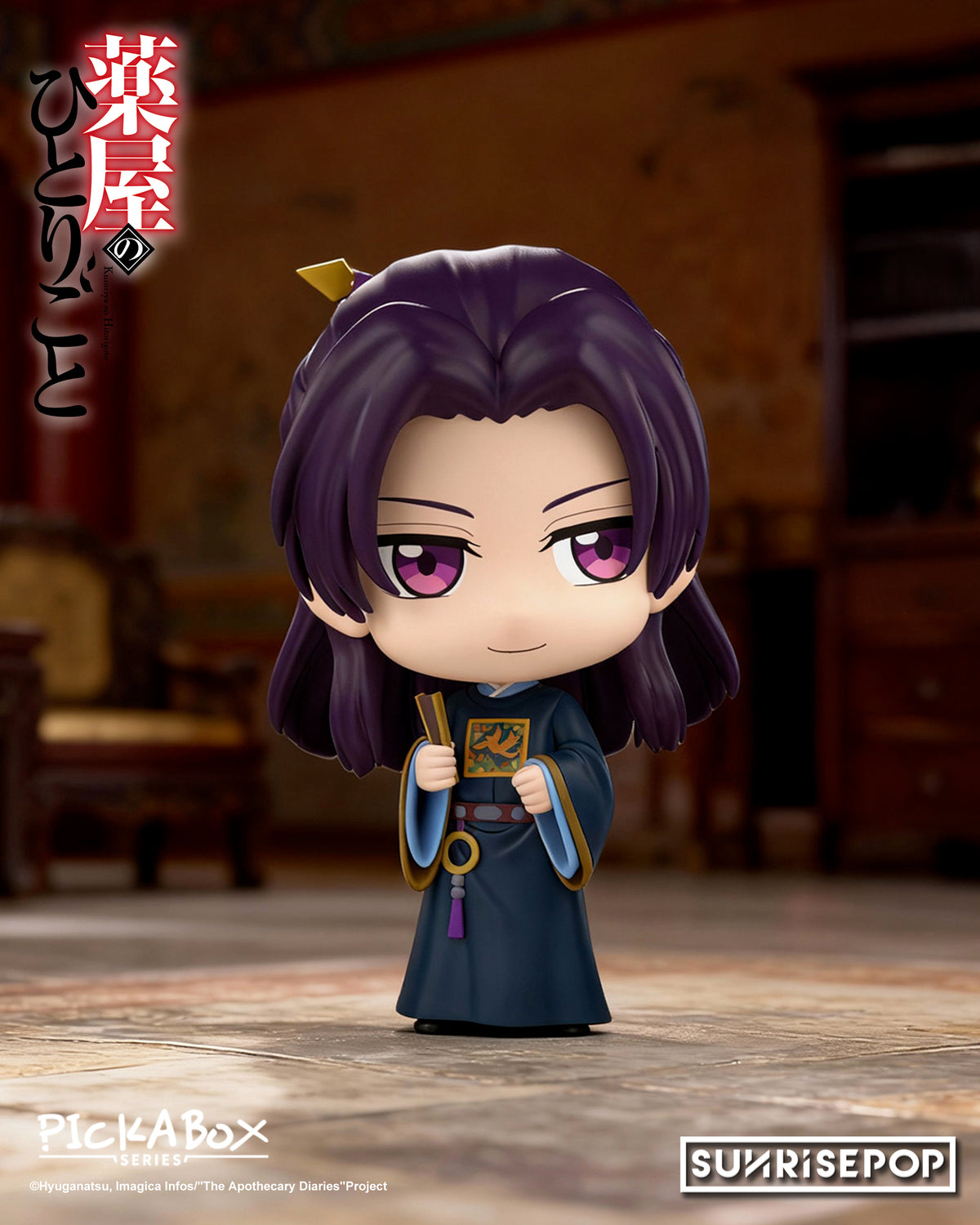 The Apothecary Diaries - Figura Chibi de Maomao y Jinshi