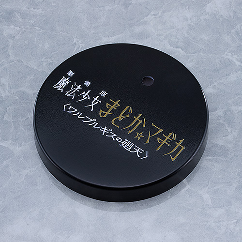 BONUS: Nendoroid Homura Akemi - Walpurgisnacht: Rising Ver. [Basic] (Special Base)