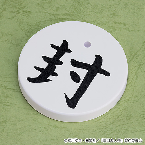 BONUS: Nendoroid Takashi Natsume & Nyanko Sensei: Ceremonial Ver. [Basic] (Special Base)