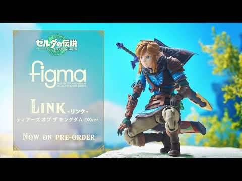 The Legend of Zelda - figma Link: Tears of the Kingdom ver. DX Edition Figure