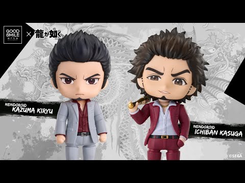 Yakuza - Nendoroid Kazuma Kiryu Figure
