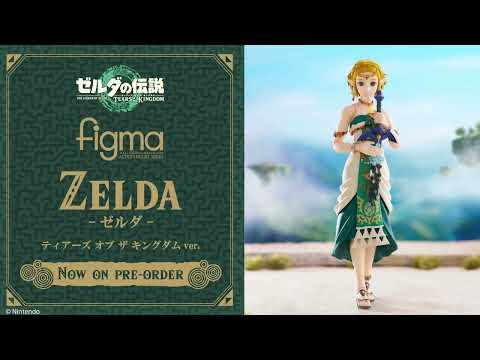 The Legend of Zelda - figma Zelda: Tears of the Kingdom ver. Figure
